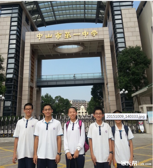 动真格了!中山市一中在广东省中学生游泳锦标