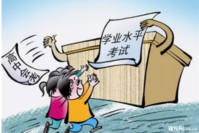 改革了改革了,高中学业水平考试拟增加语数英