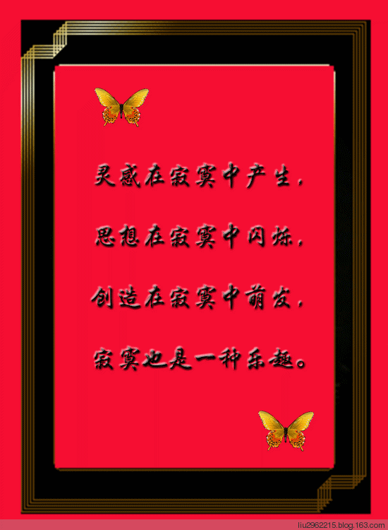 签到  