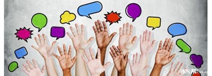 2016家长帮名校季启动!带你走近广州名校![广