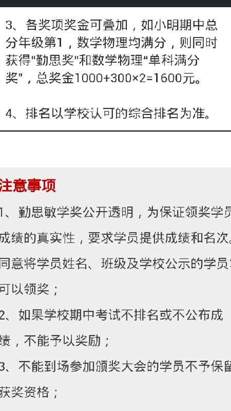 秋意浓#秋天,请你慢慢走