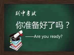 为期中考试加油,为孩子送上暖暖的祝福[送祝福