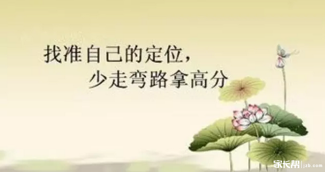 纳尼!期中v理想不理想,化学、小学、学生初中如初中顺口溜高中图片