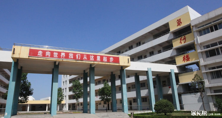 昌乐二中校园风景_2016潍坊中考-潍坊家长帮