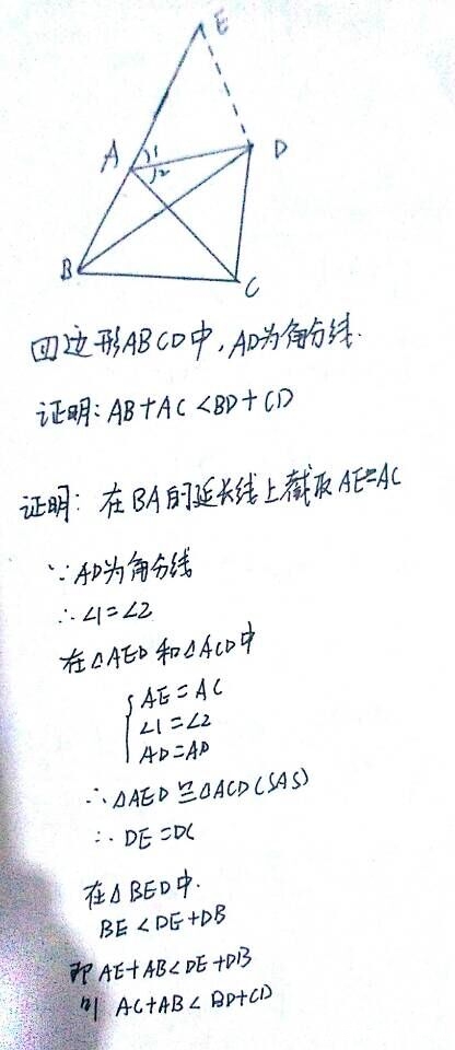 【每日一题】学而思初数老师带你学习带你飞(