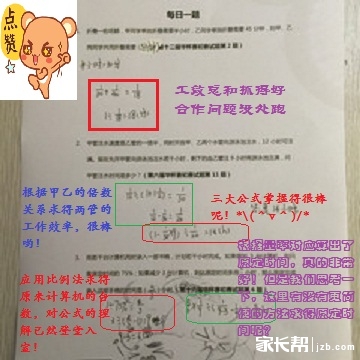 长地笼好漫画捕鱼笼好啊漫画/诱捕地笼正魔法叶少女还是奈as图片