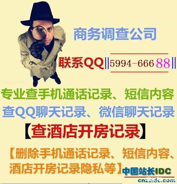 怎样查询别人删除的微博私信记录技术QQ:599