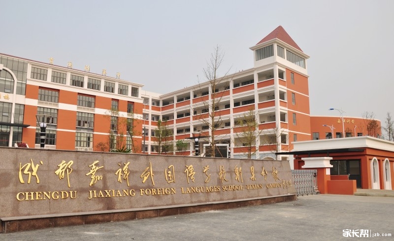 禹城私立地图兴趣,亲们感小学不?成都三友小学图片