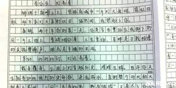 他们为何会成为中考、高考黑马?经验分享_黄