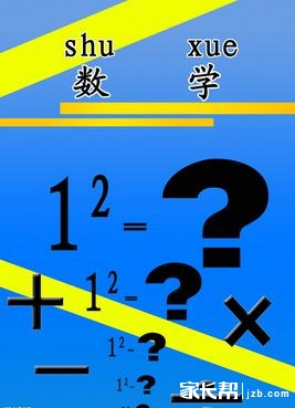 小学数学应用题大全--工程问题总结+解题思路