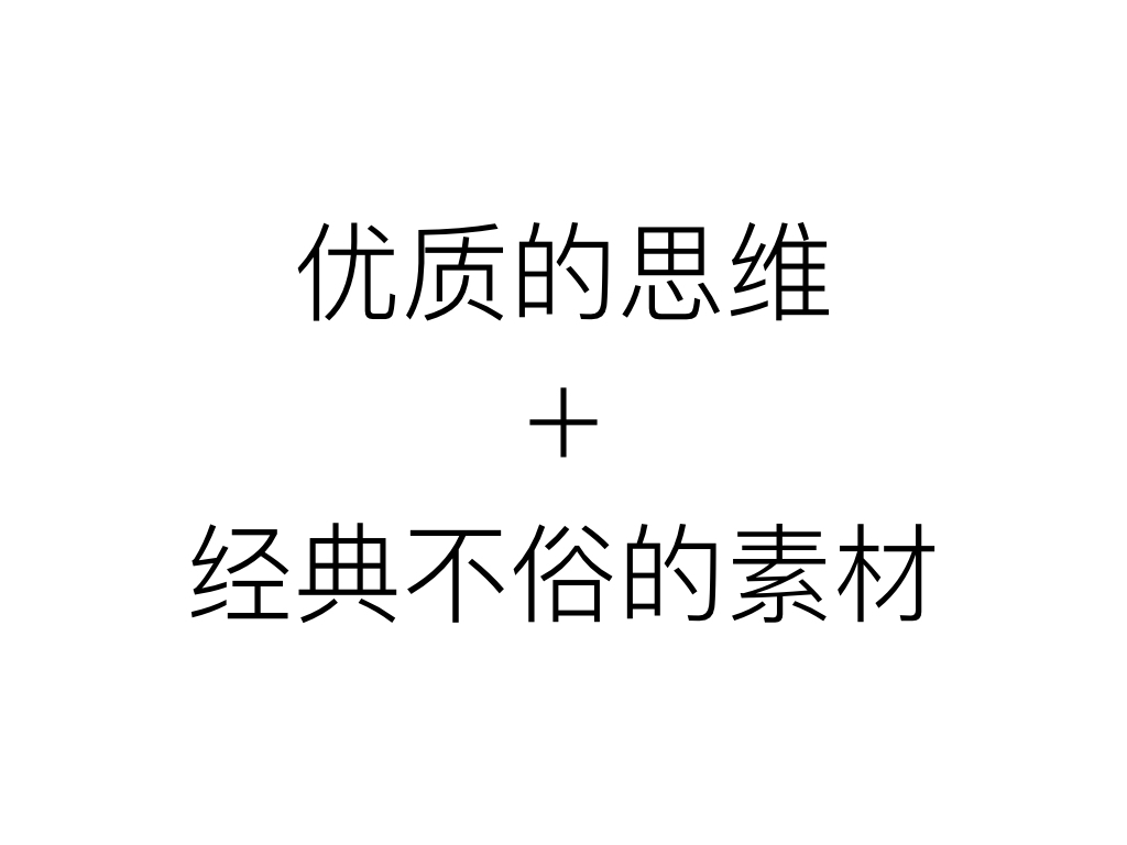 【学霸】复旦大学学生高考语文作文的快速提升