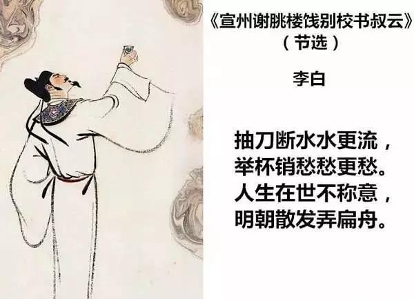 古诗词翻译成白话文,让人哭笑不得!_黄鹤楼茶