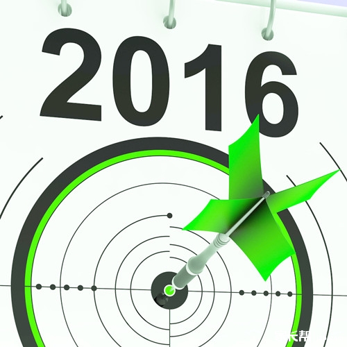迎接2016的说说配图