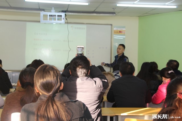 学而思冲刺五大名校中考公益讲座第16,17现