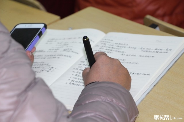 学而思冲刺五大名校中考公益讲座第16,17现