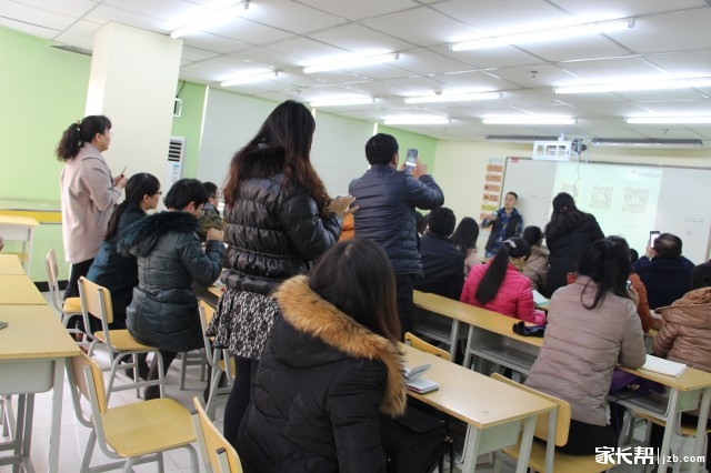 学而思冲刺五大名校中考公益讲座第16,17现