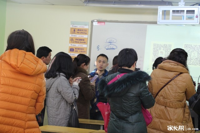 学而思冲刺五大名校中考公益讲座第16,17现