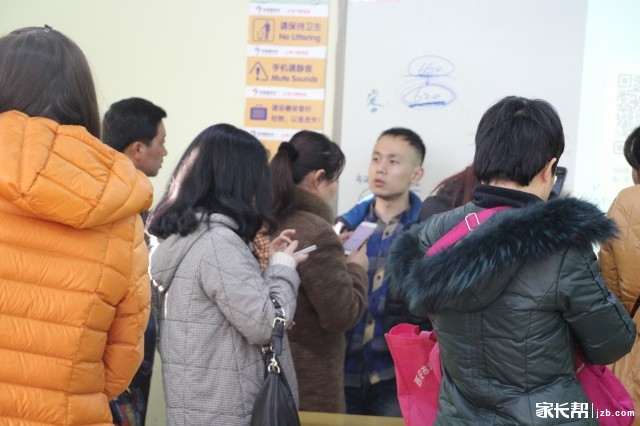 学而思冲刺五大名校中考公益讲座第16,17现