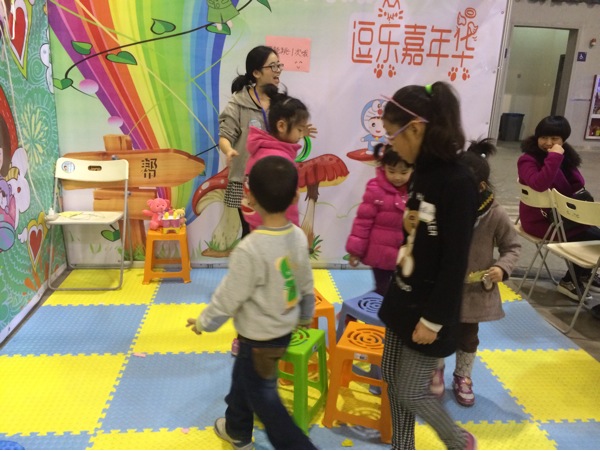 元旦家长帮逗乐嘉年华现场太精彩了~