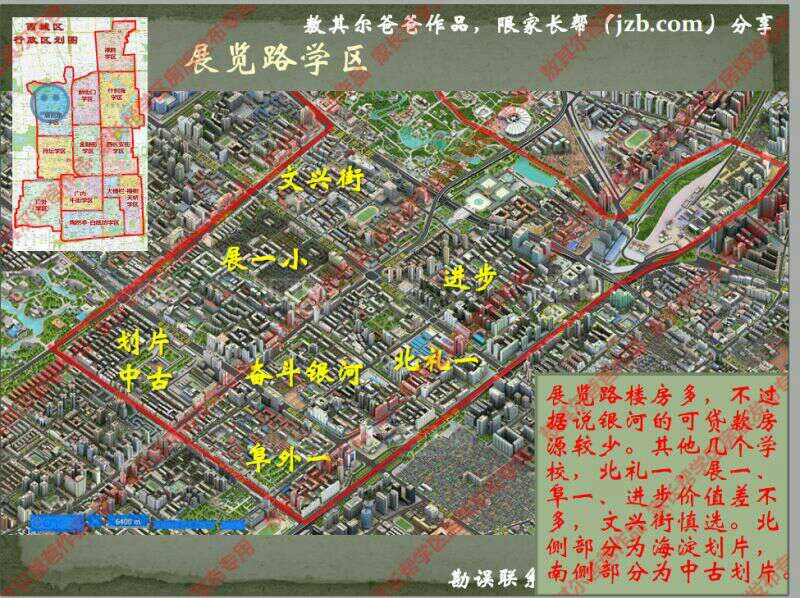 求学校分布图!_聊聊学区房-北京家长帮社区