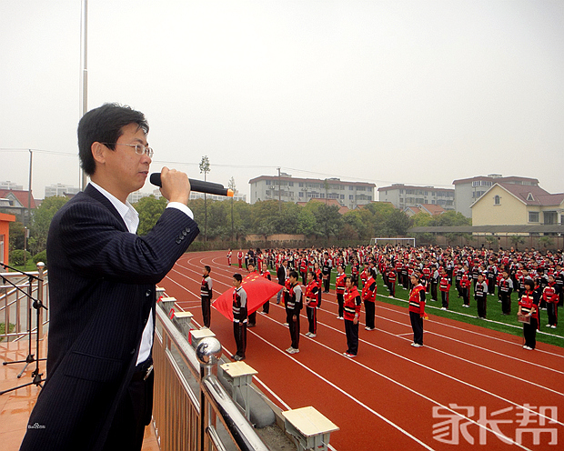 我眼中不一样的学校