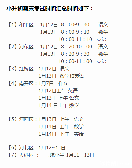奖励各区的故事初中,赢题目征集!作文金币强奸的班长图片