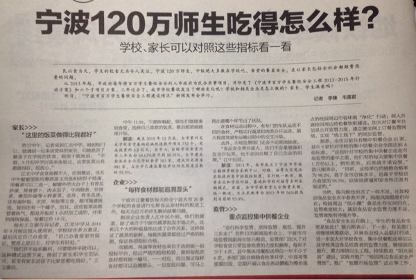 食什么民成语_成语故事图片