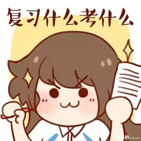 为参加小数测的孩子加油_2016深圳小升初-深