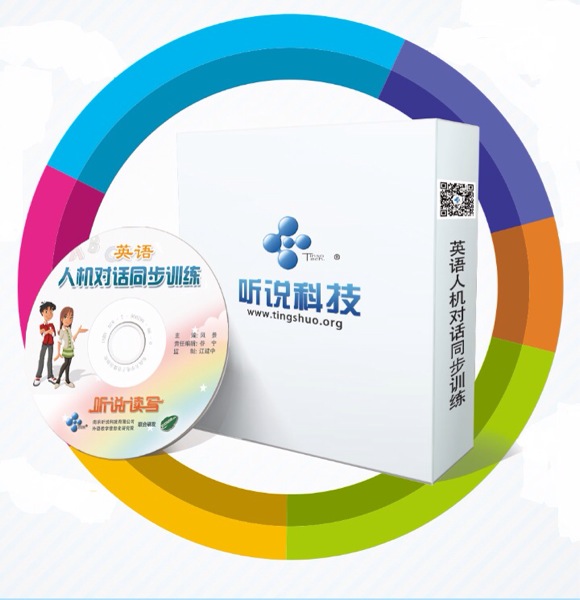 中考人机对话_2016苏州中考-苏州家长帮社区