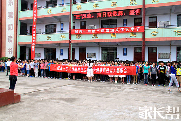 我眼中不一样的电影【孟津县城关镇第一初级中学】学校高中生妈妈的图片