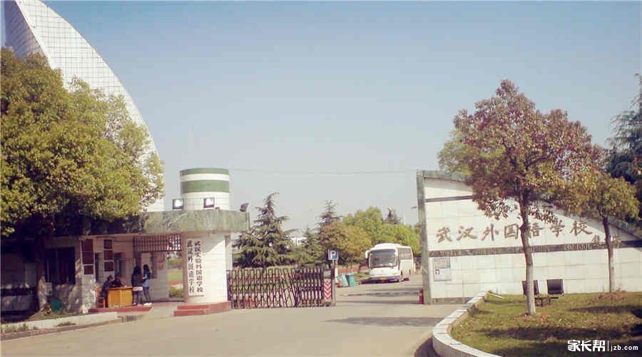 江城名初龙虎榜【武汉外校初中】小升初信息全