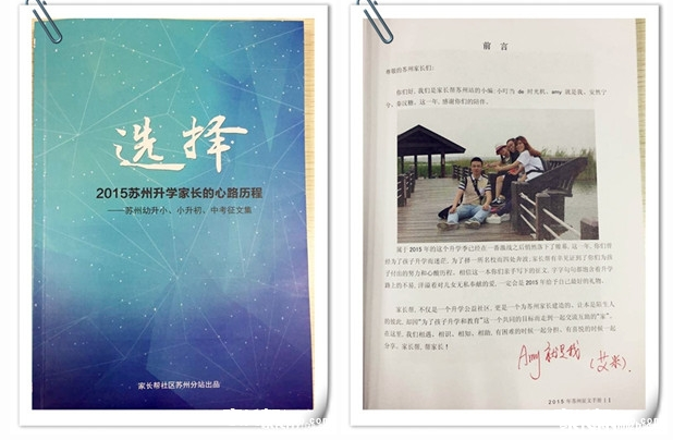 #晒年味,免费赢大奖#小米手环、创意台灯、太