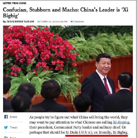 习大大这个词怎么翻译_外教口语-全国家长帮