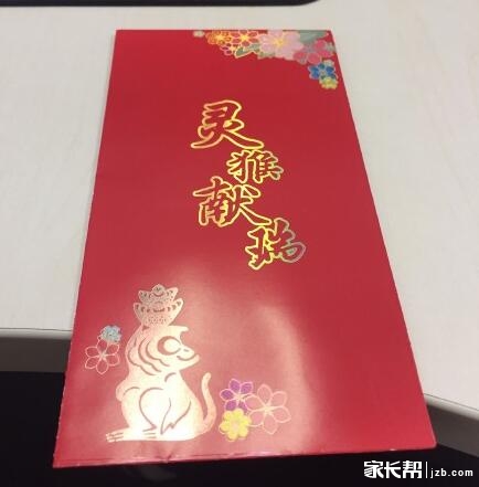 20160215话题:春节假期结束,开工啦!你领到开