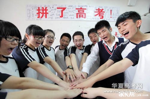 2016湖南高考:全国卷的三大亮点,闪瞎你的眼!