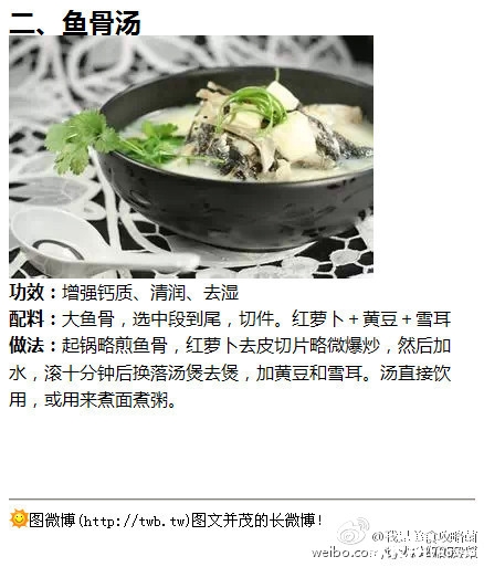 10种好汤给孩子长个子补营养 妈妈快来收藏_家