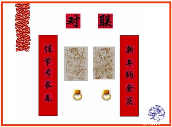 【东学堂语文】元宵节对对联学知识领礼品!_2