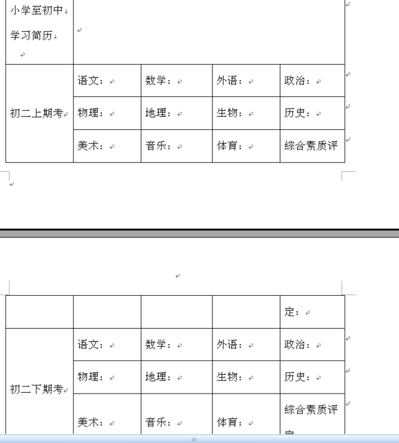 【自招经验】2016福州一中自主招生(非追梦)考