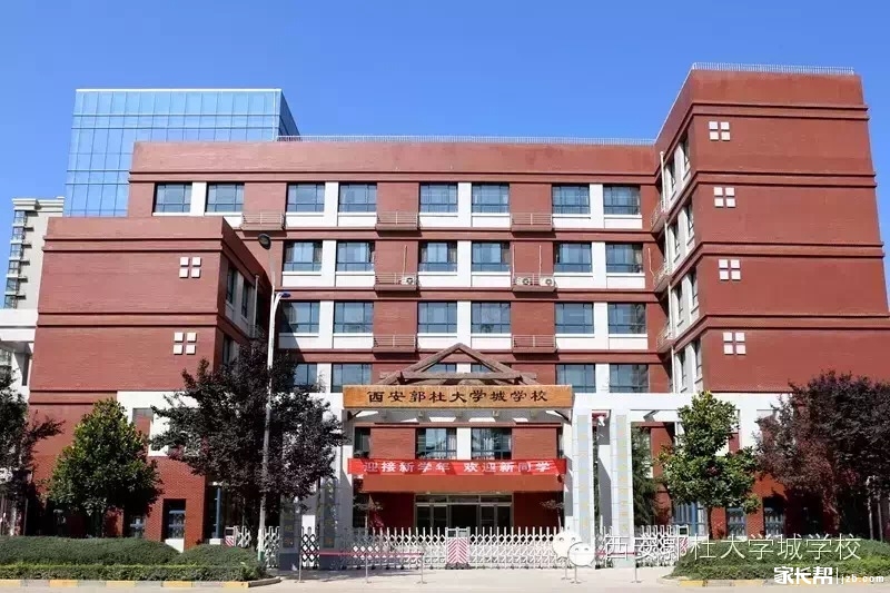 幼升小择校攻略(招生、学校信息)_2016西安幼