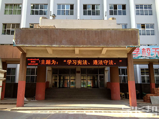 我眼中不一样的学校【宝鸡石油中学】