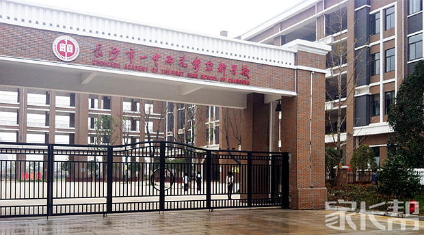 我眼中不一样的学校【长沙市一中雨花新华都学