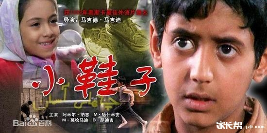 10部最适合3-12岁孩子看的优秀电影