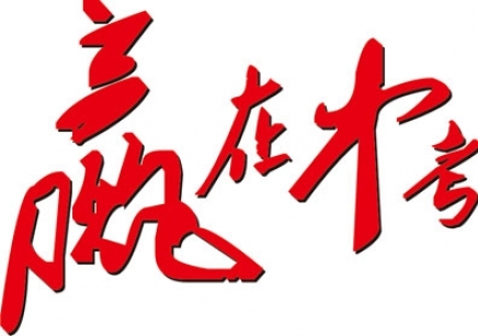 给大家分享一道非常有趣的数学题目