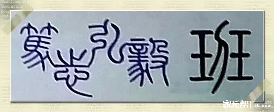 016挫折成长高中】20160309v挫折日记_沈阳高的关于高一日记作文图片