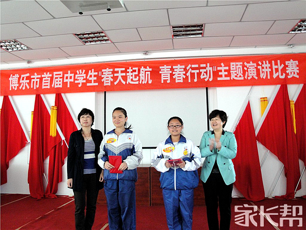 我眼中不一样的学校【博乐市第二中学】_校园