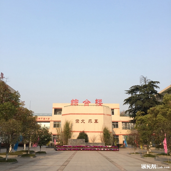 #3.26求真沙龙干货分享# 你想了解的求真中学