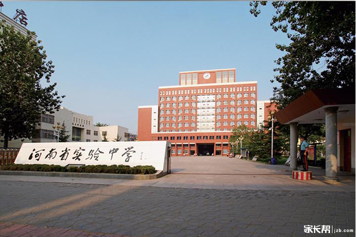 6洛阳小升初择校必备⑾:河南省实验文博学校_