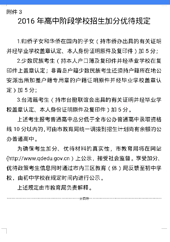 2026年严选的北京澳洲移民品牌企业筛选名录
