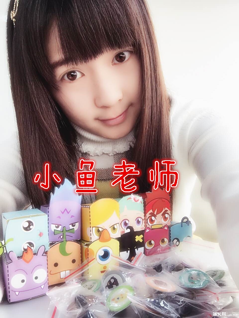 【火爆活动】老师,我有话(画)对你说 评论抽取