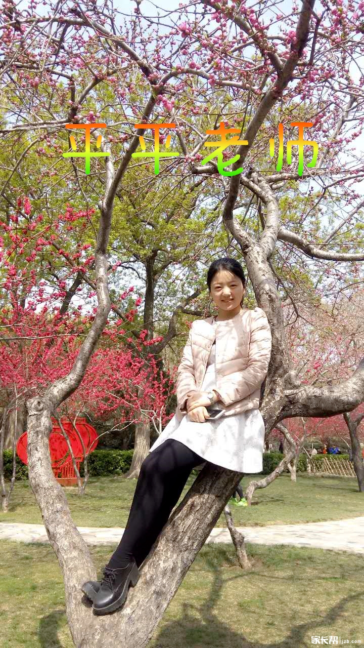 【火爆活动】老师,我有话(画)对你说 评论抽取